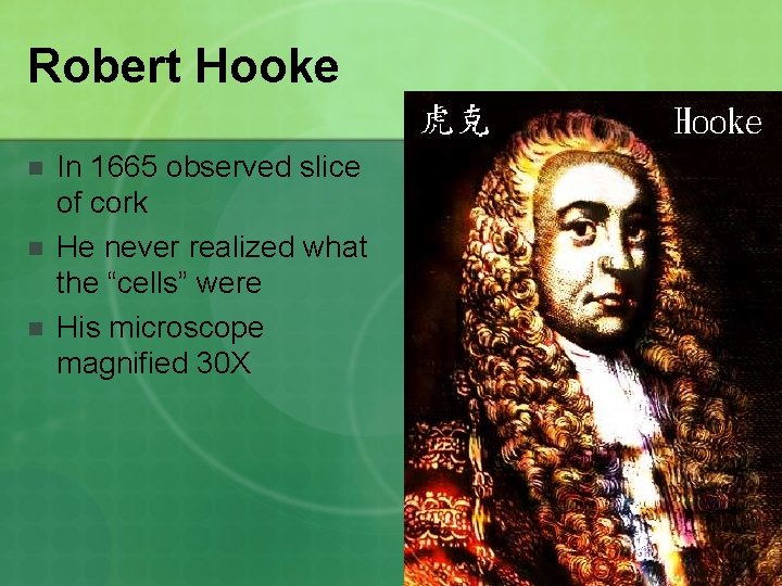 Robert Hooke n n n In 1665 observed slice of cork He never realized