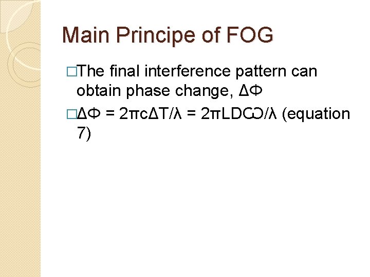 Main Principe of FOG �The final interference pattern can obtain phase change, ΔΦ �ΔΦ