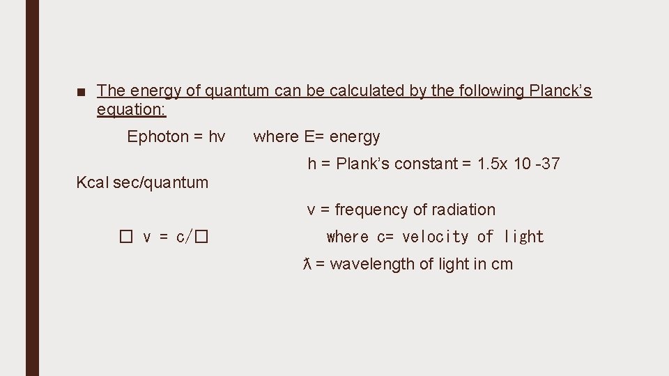 ■ The energy of quantum can be calculated by the following Planck’s equation: Ephoton
