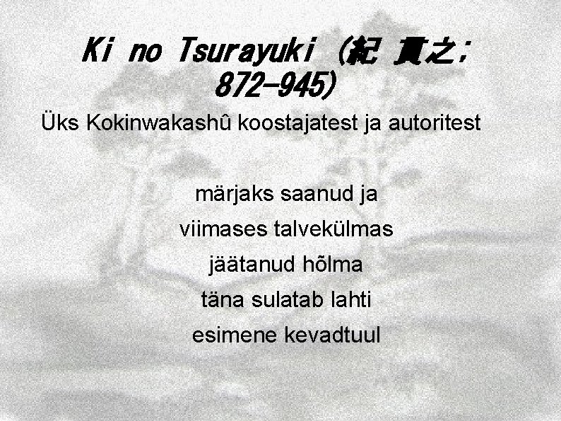 Ki no Tsurayuki (紀 貫之; 872 -945) Üks Kokinwakashû koostajatest ja autoritest märjaks saanud