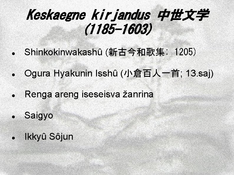 Keskaegne kirjandus 中世文学 (1185 -1603) Shinkokinwakashû (新古今和歌集; 1205) Ogura Hyakunin Isshû (小倉百人一首; 13. saj)