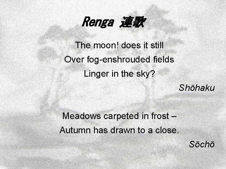Renga 連歌 The moon! does it still Over fog-enshrouded fields Linger in the sky?