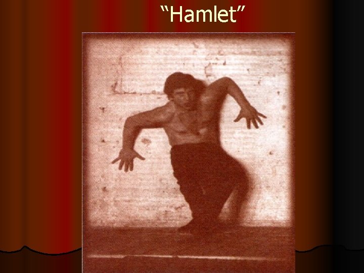 “Hamlet” 