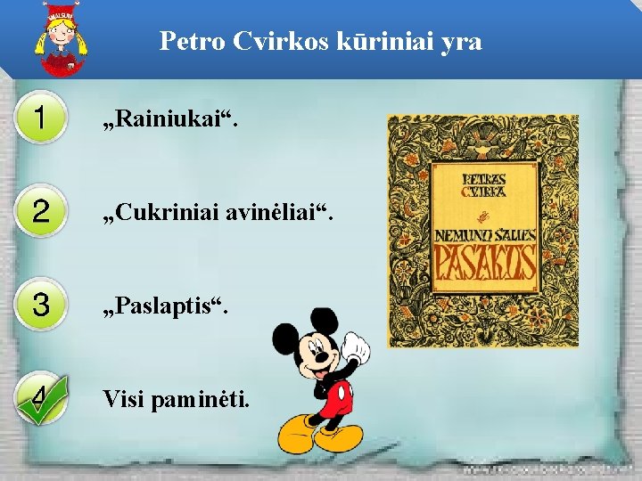 Petro Cvirkos kūriniai yra „Rainiukai“. „Cukriniai avinėliai“. „Paslaptis“. Visi paminėti. 
