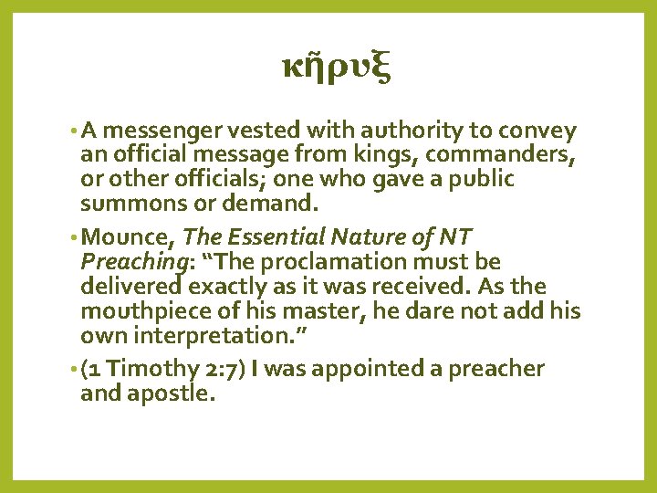 κῆρυξ • A messenger vested with authority to convey an official message from kings,