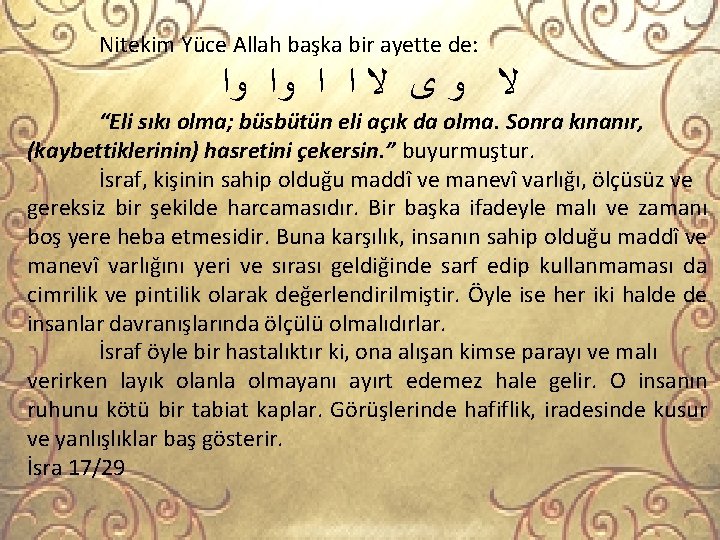 Nitekim Yüce Allah başka bir ayette de: ﻻ ﻭ ﻯ ﻻ ﺍ ﺍ ﻭﺍ