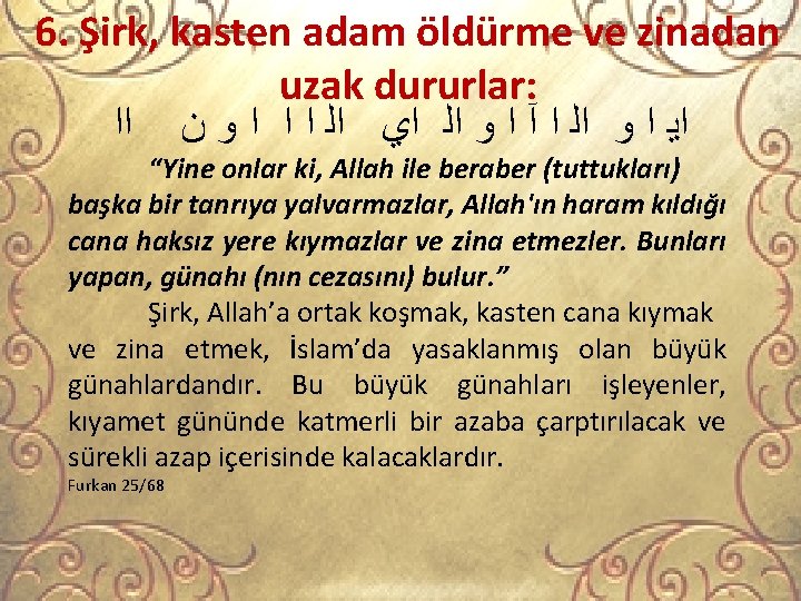 6. Şirk, kasten adam öldürme ve zinadan uzak dururlar: ﺍﻳ ﺍ ﻭ ﺍﻟ ﺍ