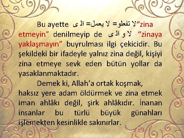 Bu ayette “ﻻ ﺗﻔﻌﻠﻮ= ﻻ ﻳﻌﻤﻞ= ﺍﻟ ﻯ zina etmeyin” denilmeyip de “ ﻻ