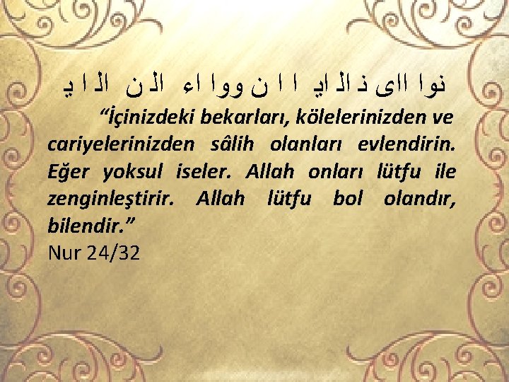  ﻧﻭﺍ ﺍﺍﻯ ﻧ ﺍﻟ ﺍﻳ ﺍ ﺍ ﻥ ﻭﻭﺍ ﺍﺀ ﺍﻟ ﻥ ﺍﻟ