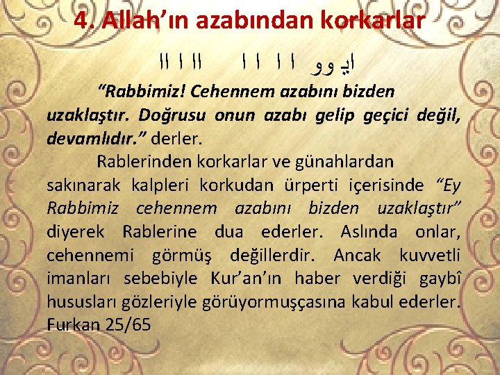 4. Allah’ın azabından korkarlar ﺍﺍ ﺍ ﺍﺍ ﺍﻳ ﻭﻭ ﺍ ﺍ “Rabbimiz! Cehennem azabını