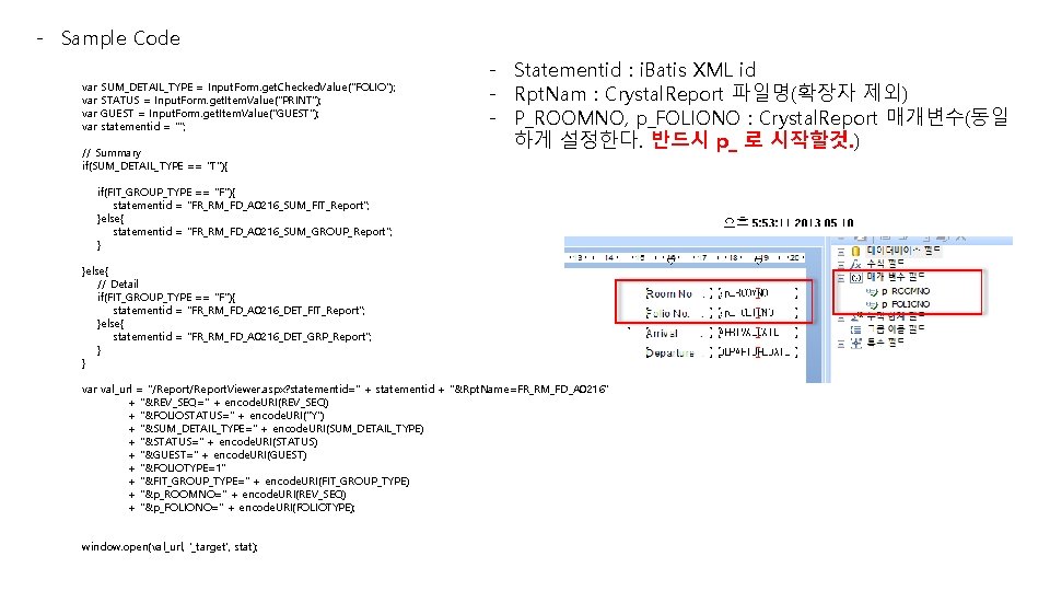 - Sample Code var var SUM_DETAIL_TYPE = Input. Form. get. Checked. Value("FOLIO"); STATUS =