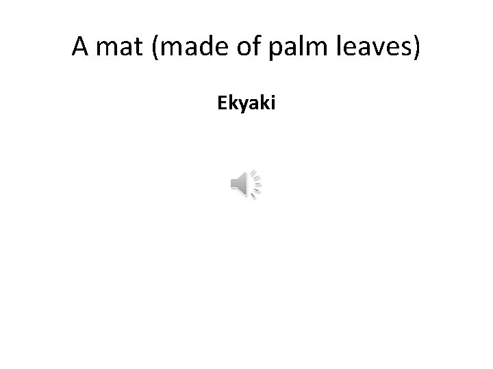A mat (made of palm leaves) Ekyaki 