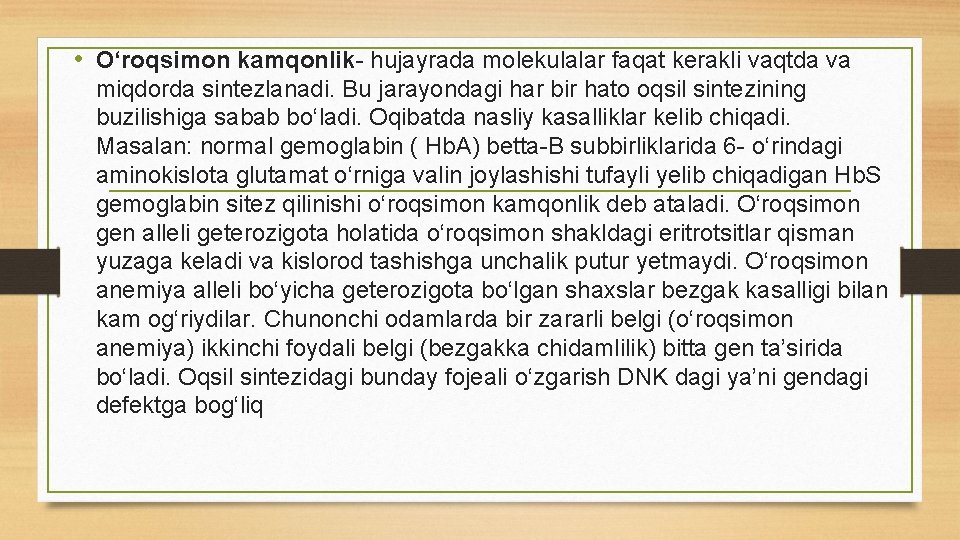  • О‘roqsimon kamqonlik hujayrada molekulalar faqat kerakli vaqtda va miqdorda sintezlanadi. Bu jarayondagi