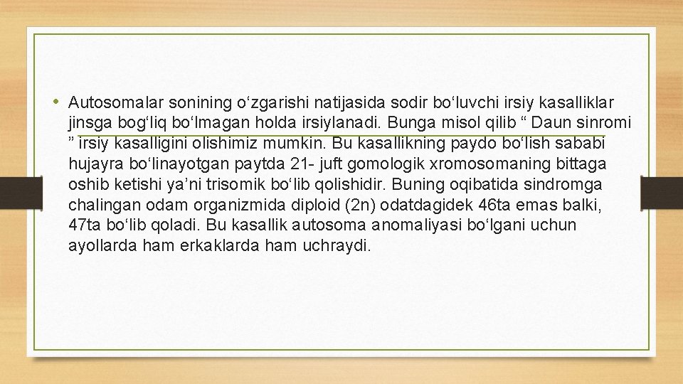  • Autosomalar sonining о‘zgarishi natijasida sodir bо‘luvchi irsiy kasalliklar jinsga bog‘liq bо‘lmagan holda