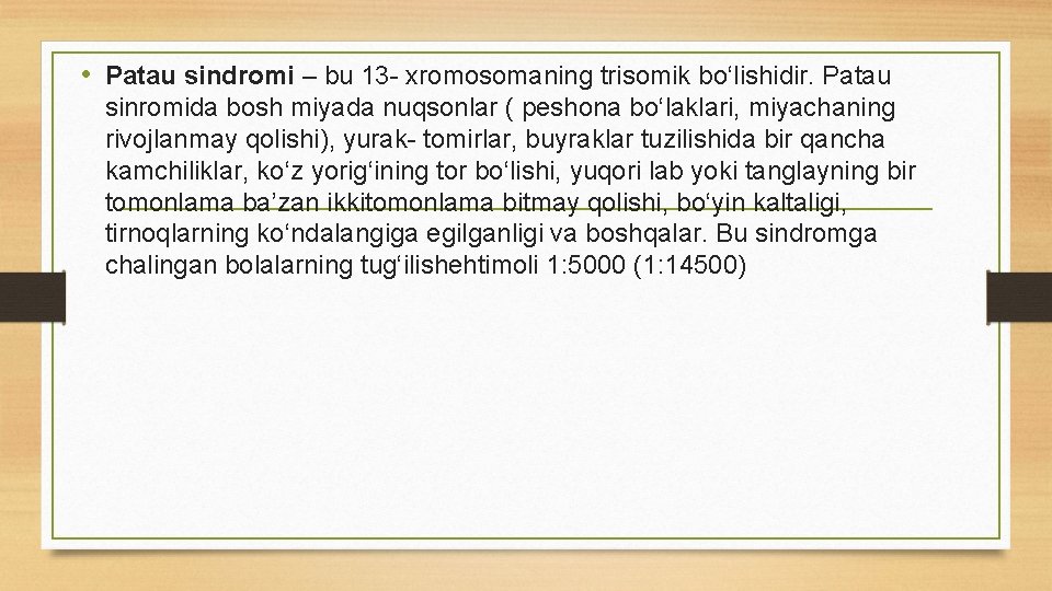  • Patau sindromi – bu 13 xromosomaning trisomik bо‘lishidir. Patau sinromida bosh miyada