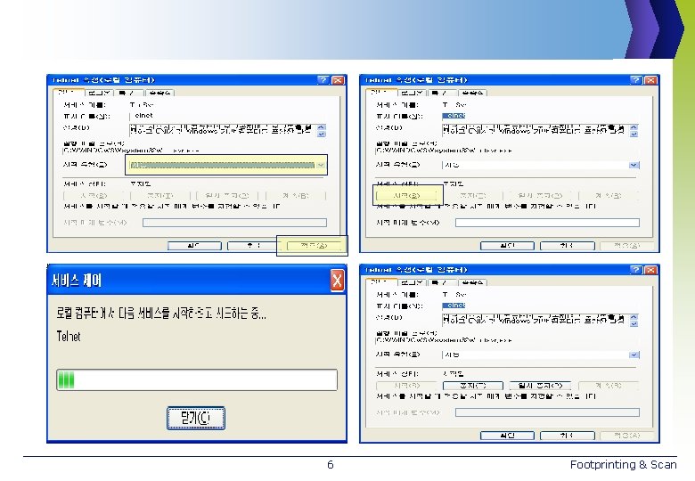 6 Footprinting & Scan 