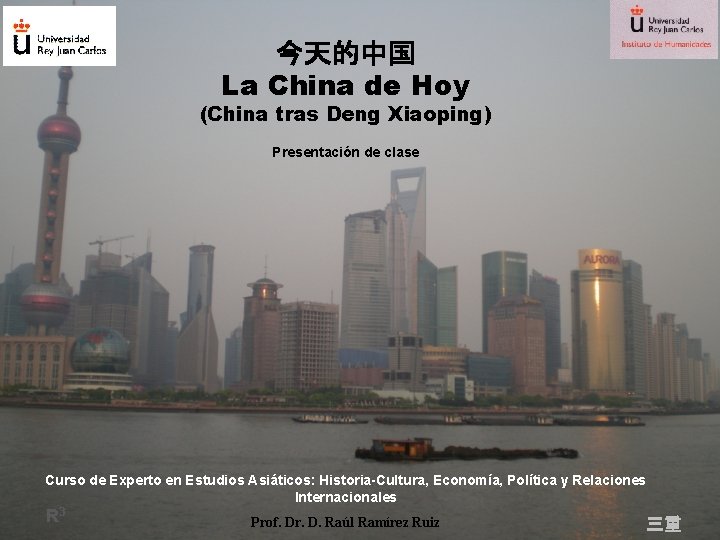 今天的中国 La China de Hoy (China tras Deng Xiaoping) Presentación de clase Curso de