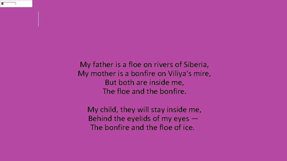 My father is a floe on rivers of Siberia, My mother is a bonfire