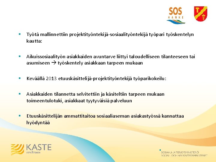 § Työtä mallinnettiin projektityöntekijä-sosiaalityöntekijä työpari työskentelyn kautta: § Aikuissosiaalityön asiakkaiden avuntarve liittyi taloudelliseen tilanteeseen
