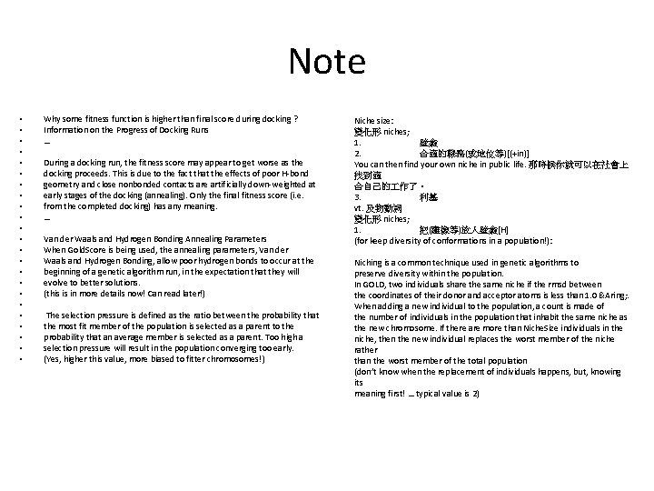Note • • • • • • Why some fitness function is higher than Note • • • • • • Why some fitness function is higher than