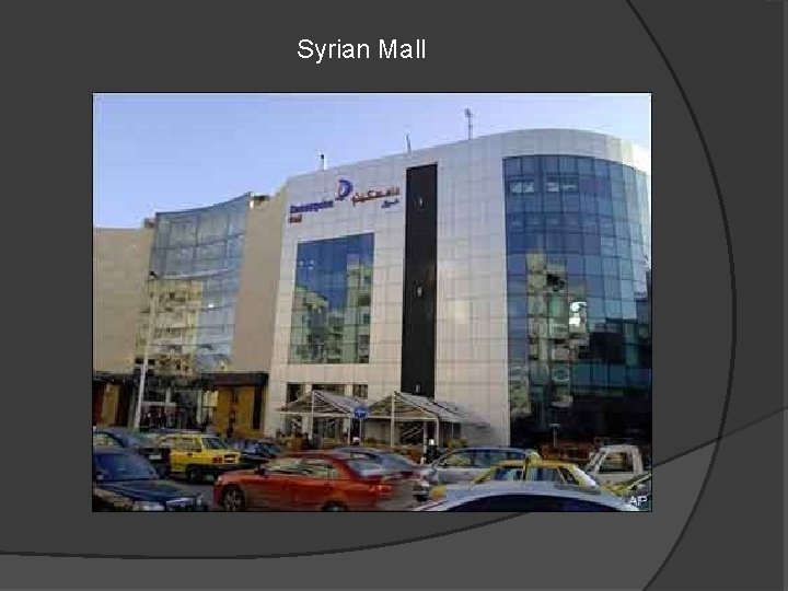 Syrian Mall 