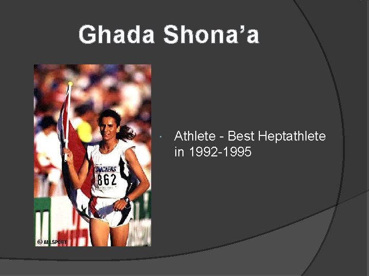 Ghada Shona’a Athlete - Best Heptathlete in 1992 -1995 