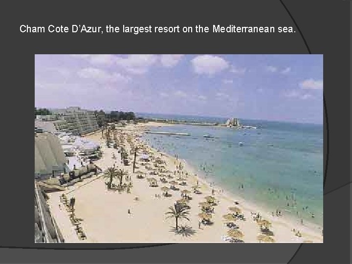 Cham Cote D’Azur, the largest resort on the Mediterranean sea. 