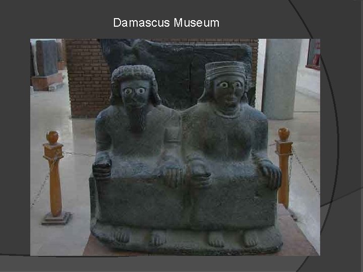 Damascus Museum 