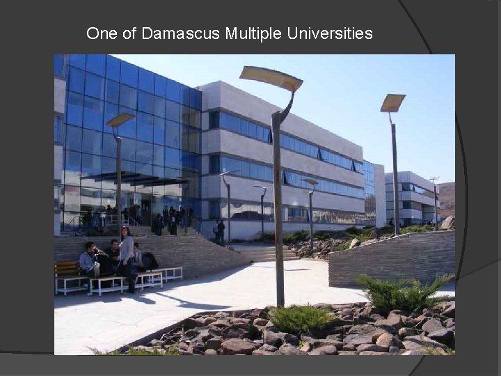 One of Damascus Multiple Universities 