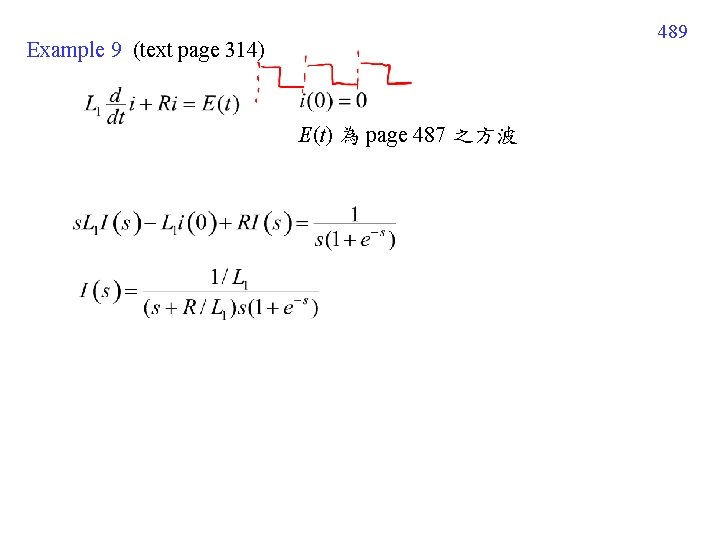 489 Example 9 (text page 314) E(t) 為 page 487 之方波 