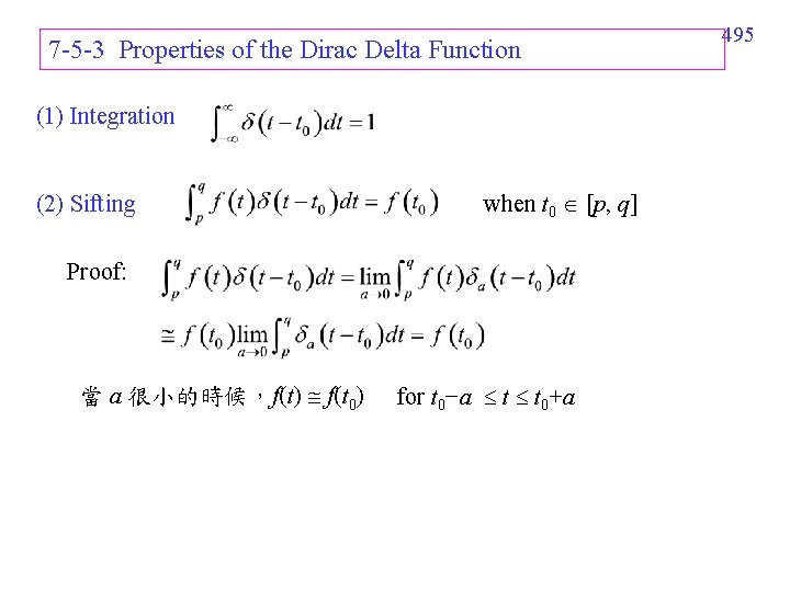 7 -5 -3 Properties of the Dirac Delta Function (1) Integration (2) Sifting when