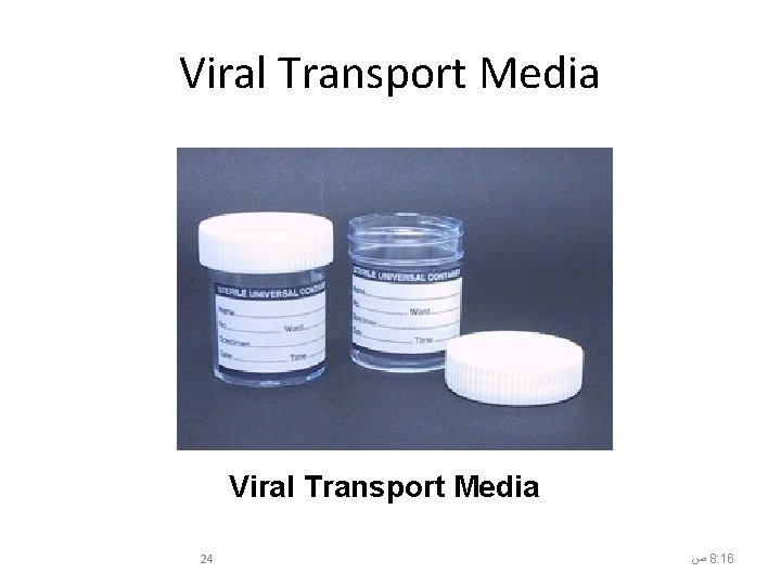 Viral Transport Media 24 ﺹ 8: 16 