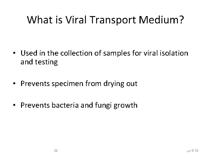 What is Viral Transport Medium? • Used in the collection of samples for viral