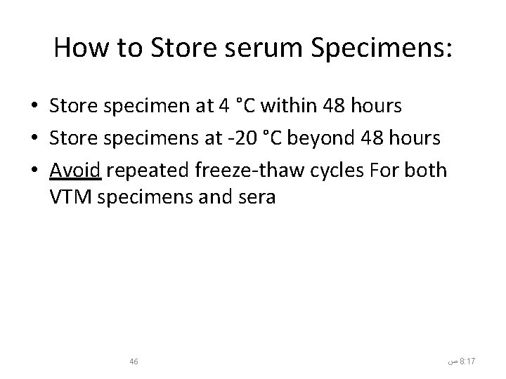 How to Store serum Specimens: • Store specimen at 4 °C within 48 hours