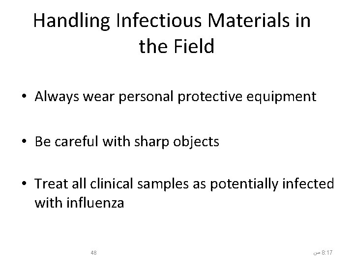 Handling Infectious Materials in the Field • Always wear personal protective equipment • Be