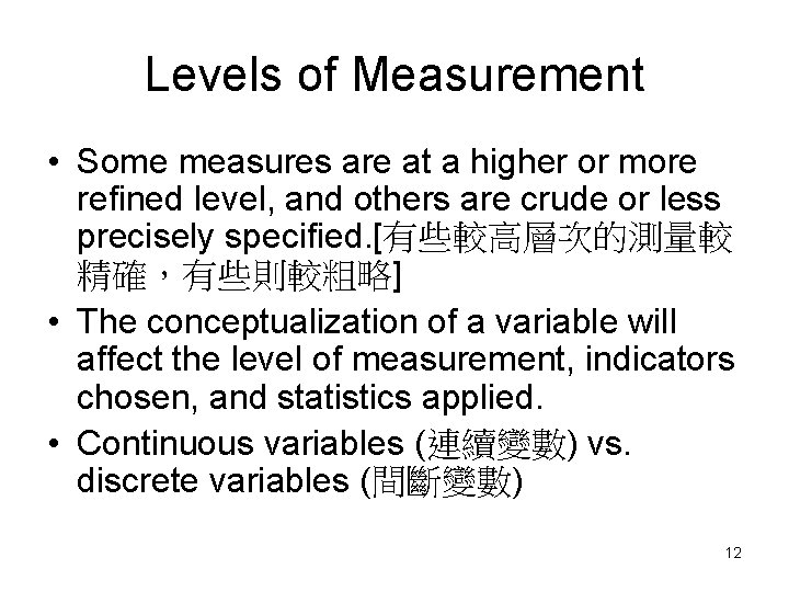 Levels of Measurement • Some measures are at a higher or more refined level,