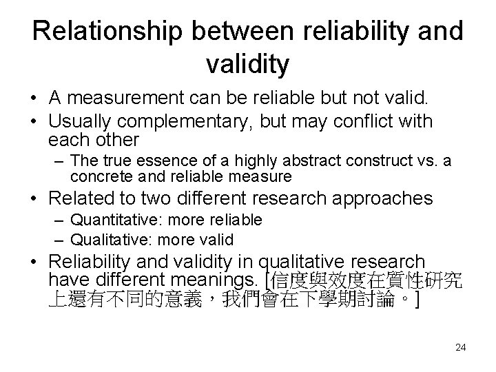 Relationship between reliability and validity • A measurement can be reliable but not valid.