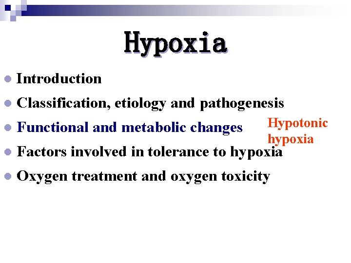 Hypoxia l Introduction l Classification, etiology and pathogenesis l Functional and metabolic changes l