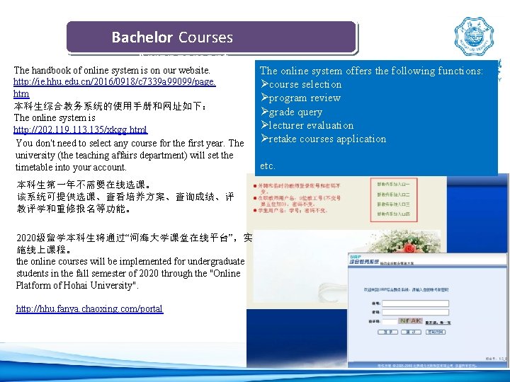 Bachelor Courses Arrangement The handbook of online system is on our website. http: //ie.