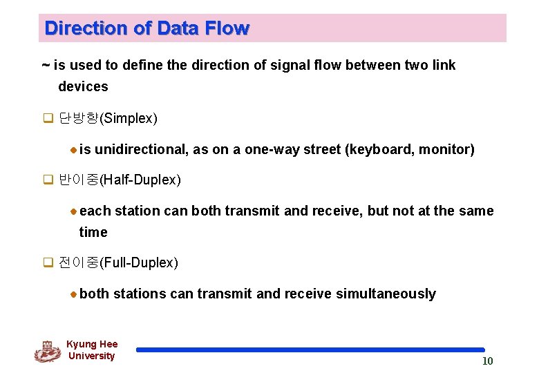 Direction of Data Flow ~ is used to define the direction of signal flow