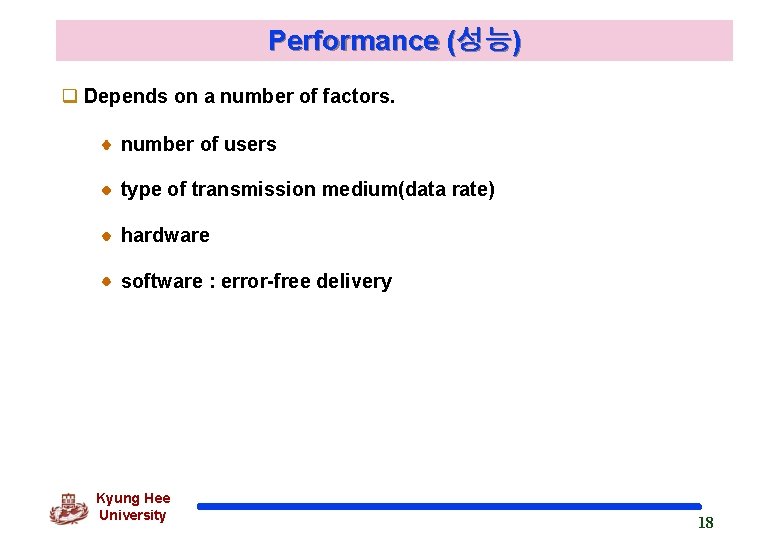 Performance (성능) q Depends on a number of factors. number of users type of