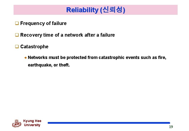 Reliability (신뢰성) q Frequency of failure q Recovery time of a network after a