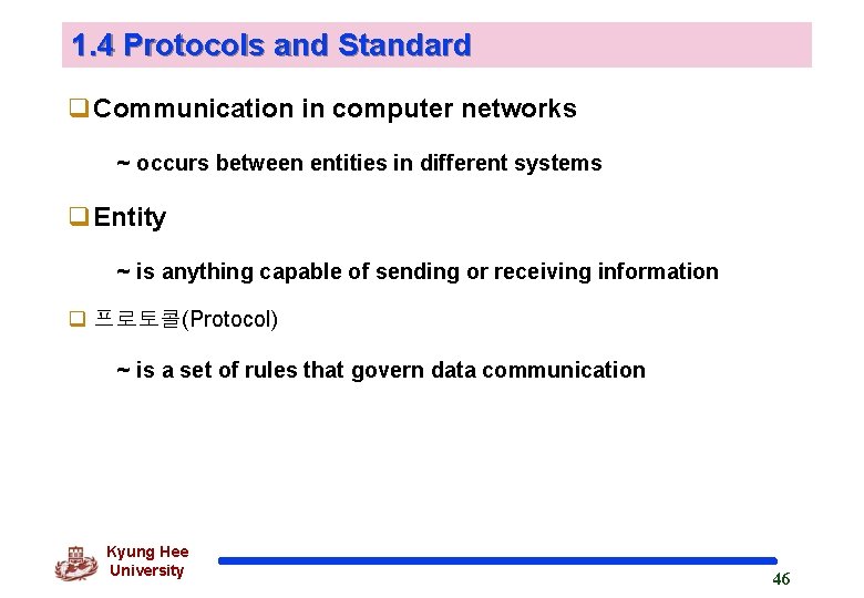 1. 4 Protocols and Standard q Communication in computer networks ~ occurs between entities