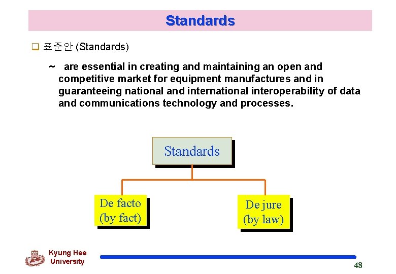 Standards q 표준안 (Standards) ~ are essential in creating and maintaining an open and