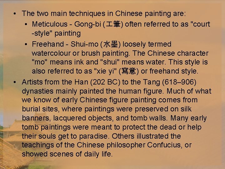  • The two main techniques in Chinese painting are: • Meticulous - Gong-bi