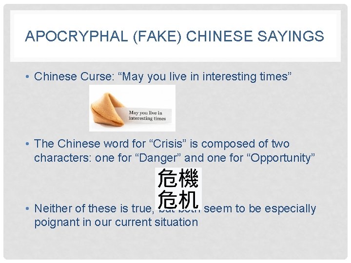 APOCRYPHAL (FAKE) CHINESE SAYINGS • Chinese Curse: “May you live in interesting times” •