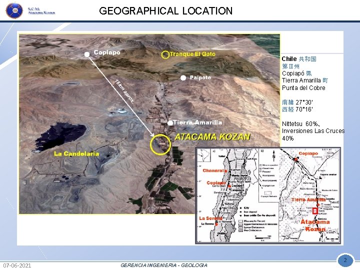 GEOGRAPHICAL LOCATION Chile 共和国 第Ⅲ州 Copiapó 県 Tierra Amarilla 町 Punta del Cobre 南緯