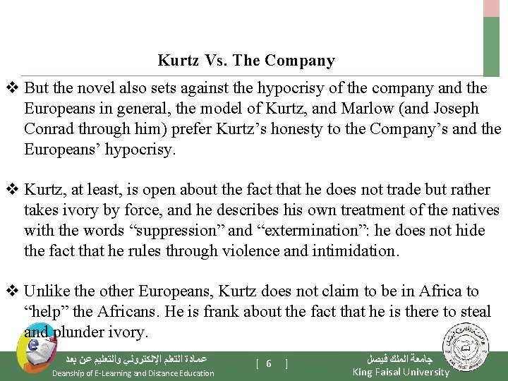 Kurtz Vs. The Company v But the novel also sets against the hypocrisy of