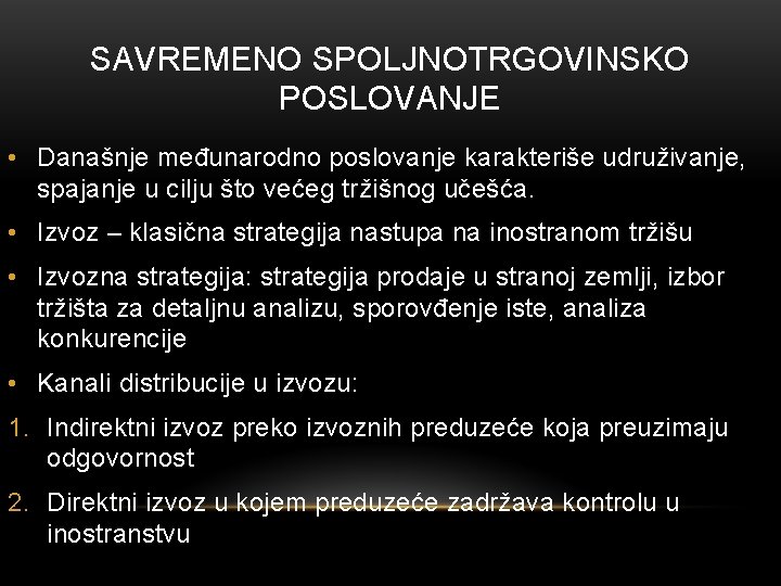 SAVREMENO SPOLJNOTRGOVINSKO POSLOVANJE • Današnje međunarodno poslovanje karakteriše udruživanje, spajanje u cilju što većeg