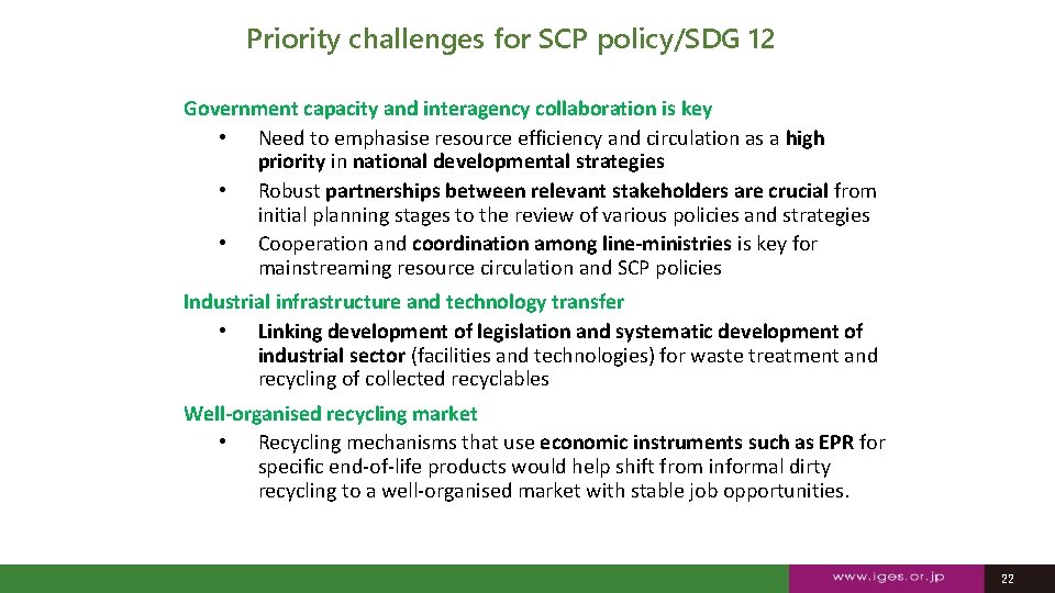 Priority challenges for SCP policy/SDG 12 Government capacity and interagency collaboration is key •